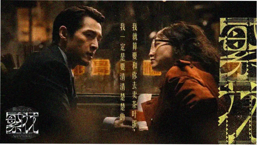 天天看电影网今日主打海报