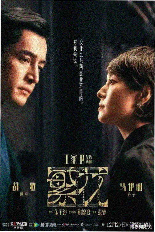 无声证词