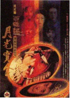 城郊实验