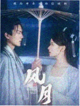 长街灯火