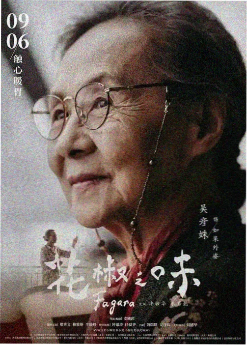 逆时针旅馆